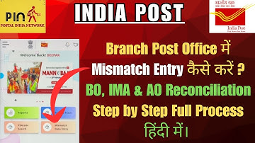 Branch Post Office में Mismatch Entry कैसे करें? | BO, IMA & AO Reconciliation Full Process in Hindi