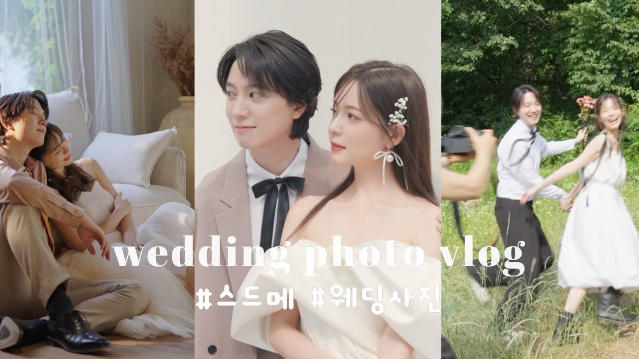 【Vlog】韓国ウェディングフォト撮影の1日に密着📸 #前撮り #韓国メイク #韓国旅行