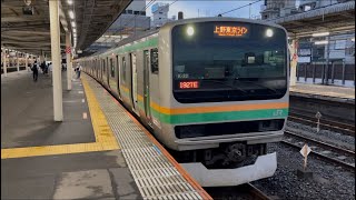 E231系近郊タイプK-22編成+E233系3000番台E-53編成が上野東京ライン普通国府津行きとして大宮駅6番線から発車するシーン (1927E) 2026.8.22.18:05