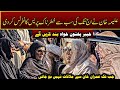 Aleema Khan Strongest Statement Yet | KP Shutdown Warning Issued
