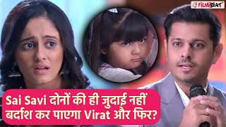 Gum Hai Kisi Ke Pyar Mein 17th April Spoiler: Virat को छोड़कर Savi भी करेगी Sai का Support ?
