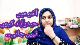 Akir Mein Hyderabad Kyu Nahi Jati Or Is Ki Waja ...Sanam Aziz