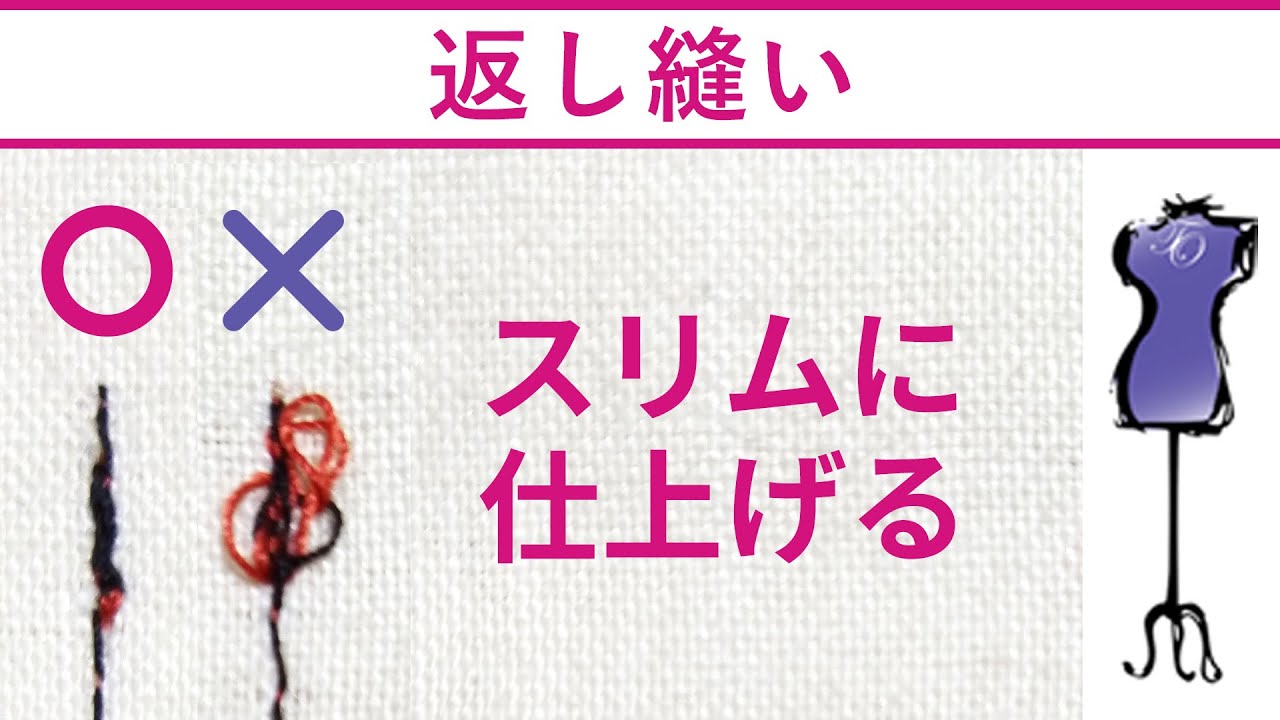 糸調子合わない 糸調子はずっと好調だったのに いきなり縫えない 原因と対処法 Thread Tension Of The Sewing Machine Does Not Match Youtube