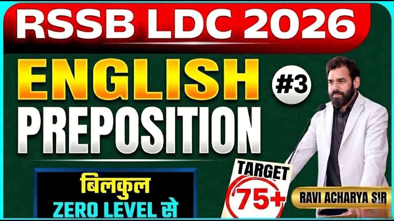 RSSB LDC 2026 Preposition Complete Concept Class-3| English Grammar Target 75+ | By Ravi Acharya Sir