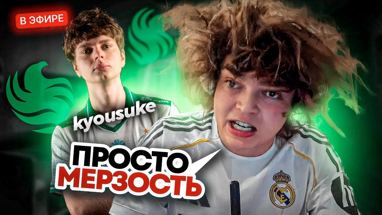 КАК РОСТИК ВСТРЕТИЛСЯ с KYOUSUKE НА ТУСОВКЕ / ИГРЫ с САТАНИКОМ и МАЛРИНОМ