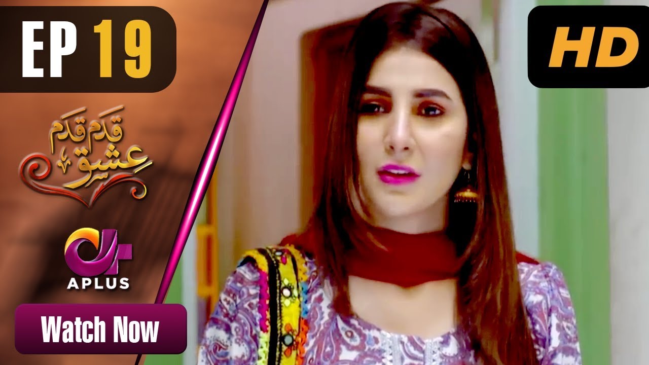 Qadam Qadam Ishq - Episode 19 Aplus May 10