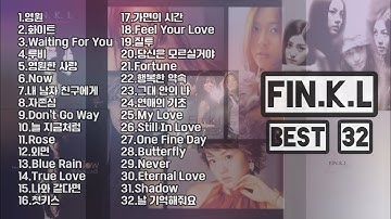 💿 핑클(Fin.K.L) Best 32곡 ♬Playlist