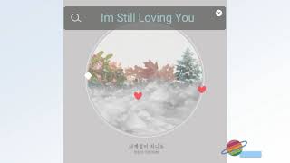 Kang Seungsik - Im Still Loving You [Audio]