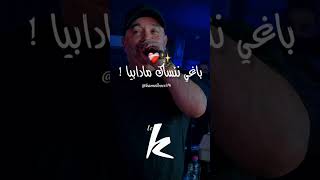 cheb lotfi ( 💥jdid💥)