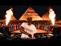 Summertime Sadness X What Is Love Mashup Coffee Afro House Remix 
