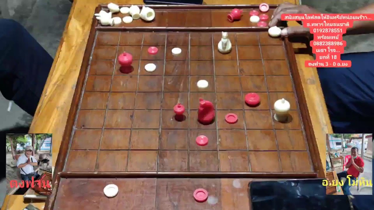 อินทรีย์คะนองศึก...เอกกมลตงฟาน ปะทะ อ.ยง โม่หิน ภาคหนองพันเทา 3