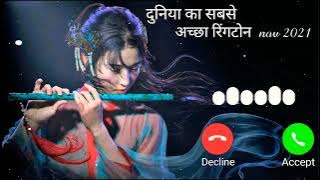 basuri ring tone !!duniya ka best ring tone(4)