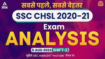 SSC CHSL Exam Analysis 2021 (5 August, 2nd Shift) | CHSL Question Paper Analysis (All Subjects)
