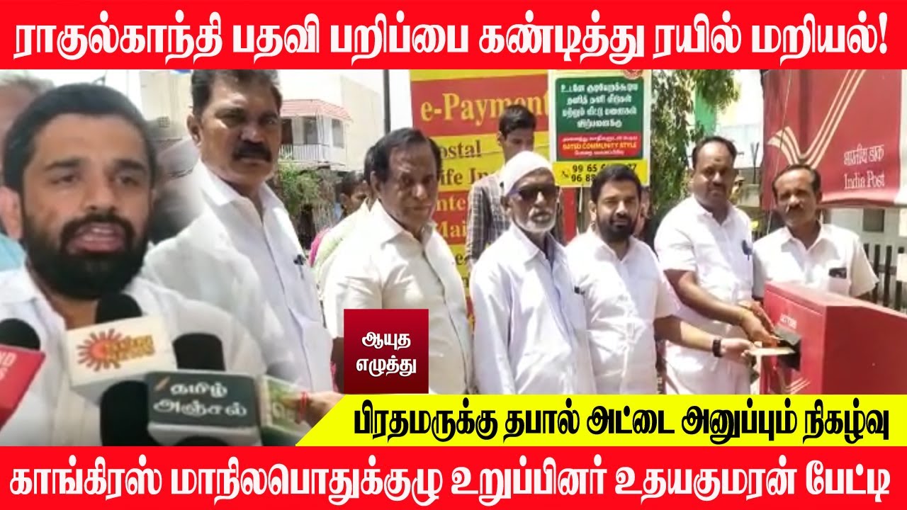 #உலக அறவி புக்க காதை #மணிமேகலை #காப்பியம் #சாத்தனார் #சீத்தலை சாத்தனார் #கோவலன் #மாதவி #உதயகுமரன்