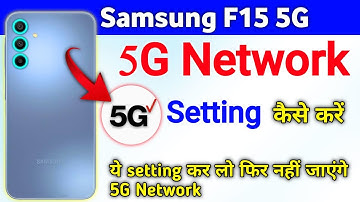 Samsung f15 5g network settings - 5g network kaise laye | Problem Fix