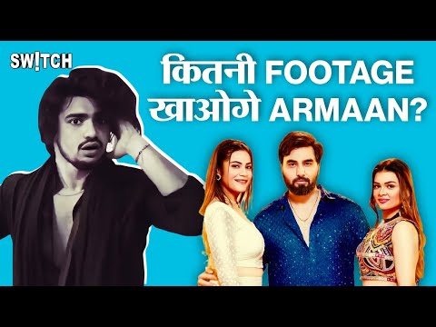 Song reaction: Armaan Malik ने recreate किया Vishal Pandey slap row | Mharo Pallo Latke