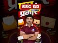 পত্র কত প্রকার কী কী দেখে নাও।।#ssc #bsf #shorts