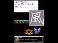 【手書き歌詞】「熱風!疾風!サイバスター」水木一郎&影山ヒロノブ