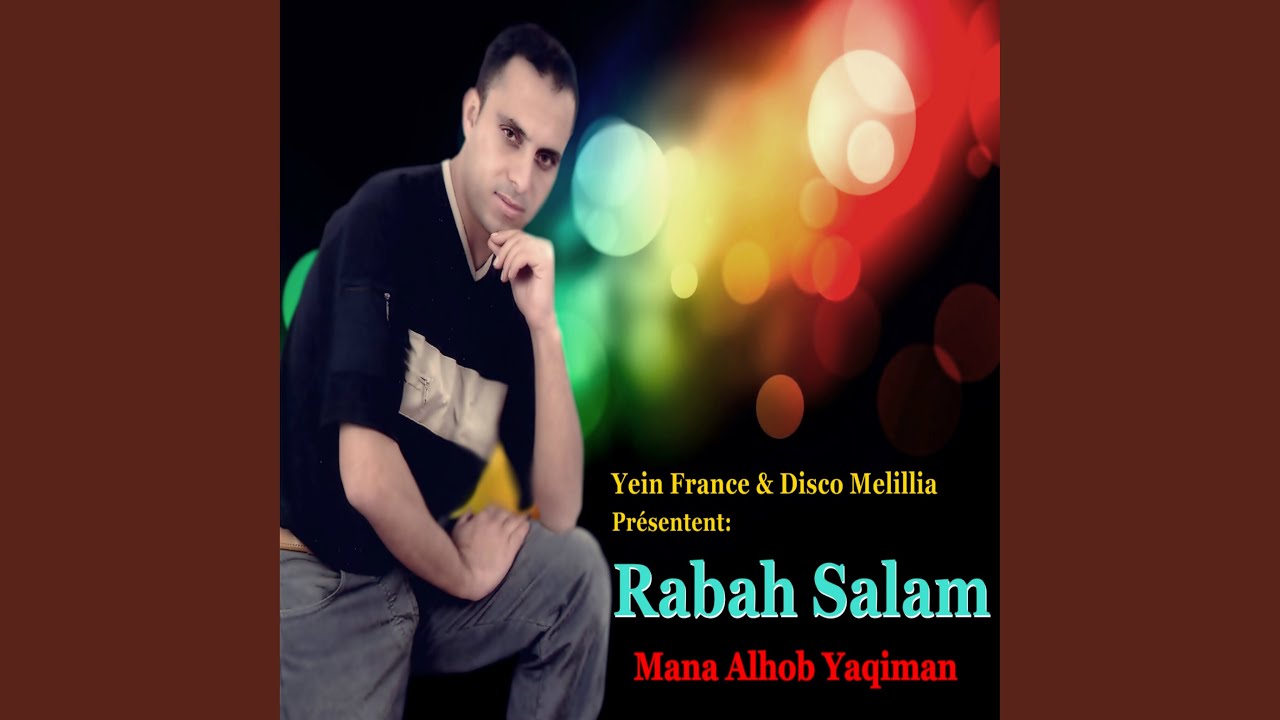 Aich Anhar Atasrad Rakhbar