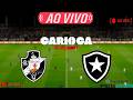 VASCO X BOTAFOGO AO VIVO COM IMAGENS | ASSISTA AGORA | PARTIDA DE HOJE | EM TEMPO REAL | PES 21