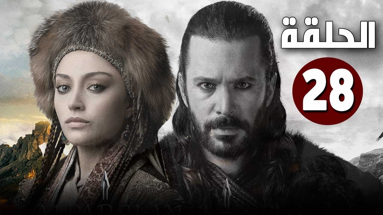 مسلسل الب ارسلان الموسم الثاني الحلقة 28 الشخصيات الجديدة و موعد العرض YouTube مسلسل الب ارسلان الموسم الثاني الحلقة 28 الشخصيات الجديدة و موعد العرض YouTube