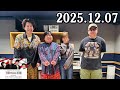 TENGA Chaya 2025 12 07 Cast Kendo Kobayashi President Of Japan Mana Sakura 