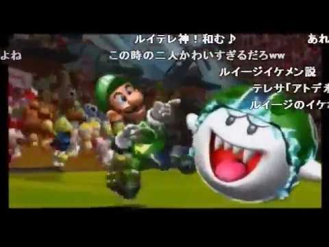 コメ付き【ポーズ集】マリオストライカーズチャージド