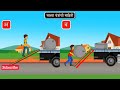 साधी यंत्रे | Simple Machine | इयत्ता 6वी | धडा 12वा |सामान्य विज्ञान | std 6th Science | Chaper 12