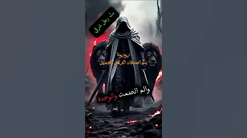 لكي لا تصدمك الحقيقة لا تتوقع شي من احد بث كلنا العراق بث روح العراق العراق اكسبلور حالات واتس 