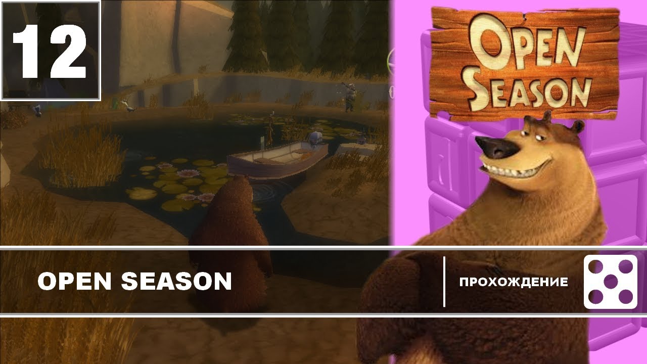 Open Season [Прохождение] Часть 12 - YouTube