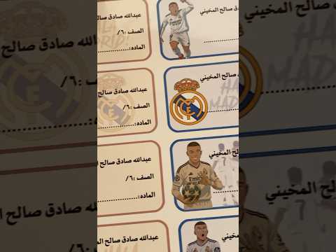 طباعة ستيكرات مدرسية طباعة اكسبلور  توزيعات ستيكر  مدرسة  ستيكرز