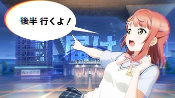 【MAD虹ヶ咲PV】繚乱！ビクトリーロード (Full ver.)