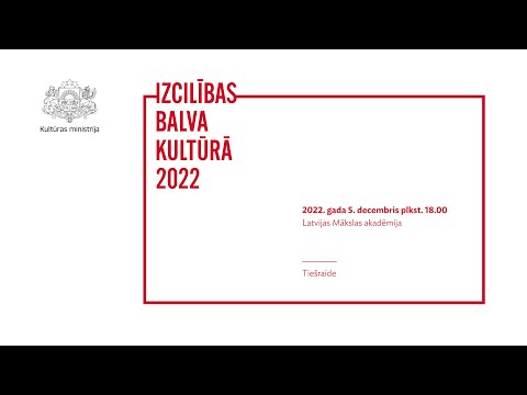 Video: Kas ir vizuālā izcilība?