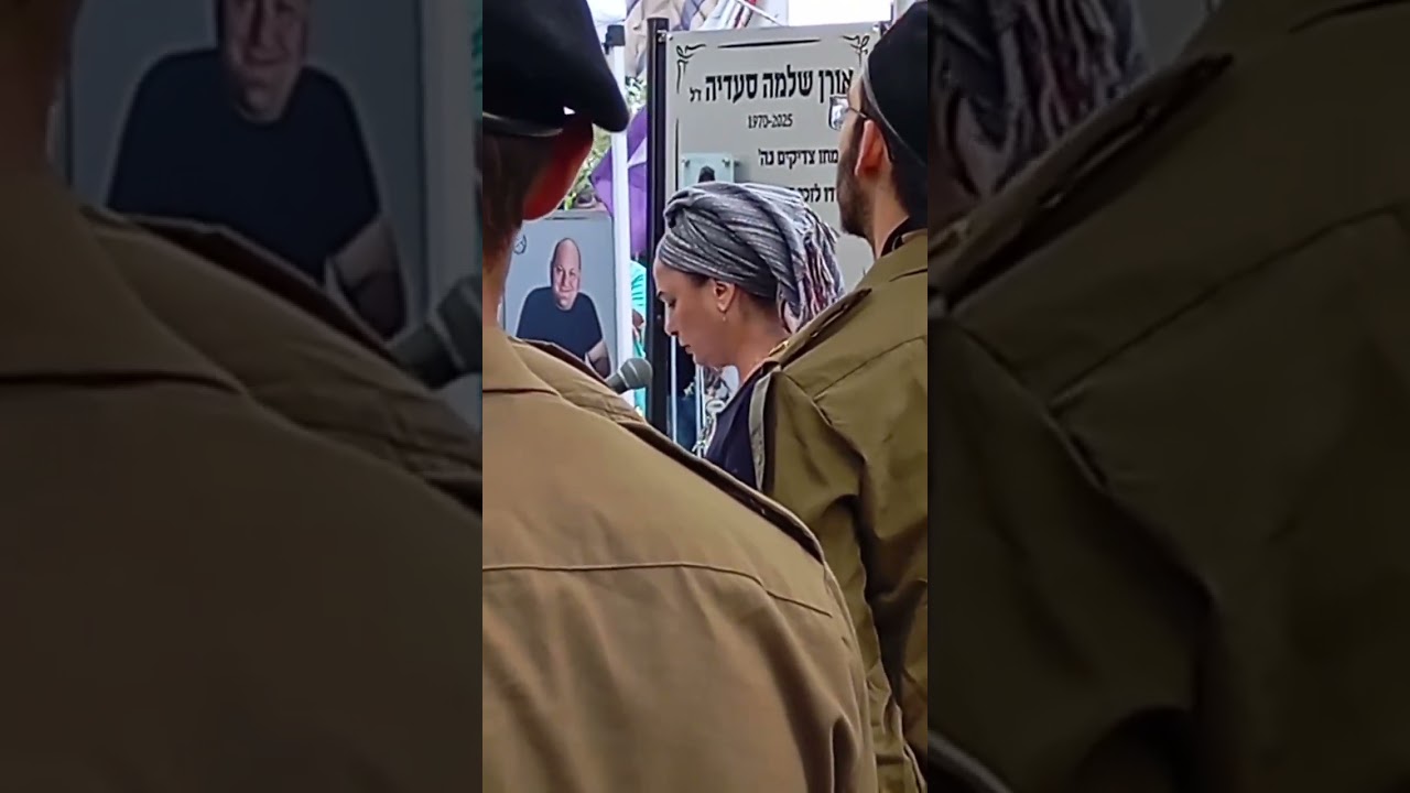 Funeral for Zvi Feldman, 43 Years After Missing in Syria | צבי פלדמן הובא למנוחות 43 שנה לאחר נפילתו
