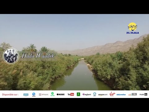     هذا وعدك من أجمل أغاني جيل جيلالة
