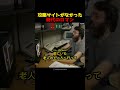 攻略サイトがなかった時代のロマン