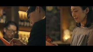 マデイラワイン専門店 Casetta. 30秒Webcm