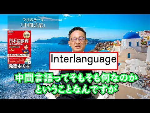 [Multilingual subtitles] ~ Interlanguage~ Vol.63