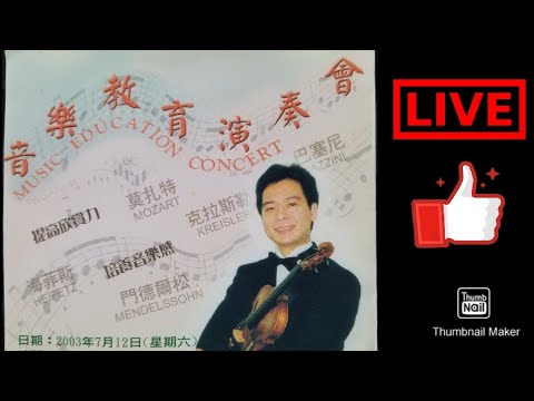 Caprice Viennois for violin & orchestra, Op.2 by F. KREISLER, Music Education Recital 2003