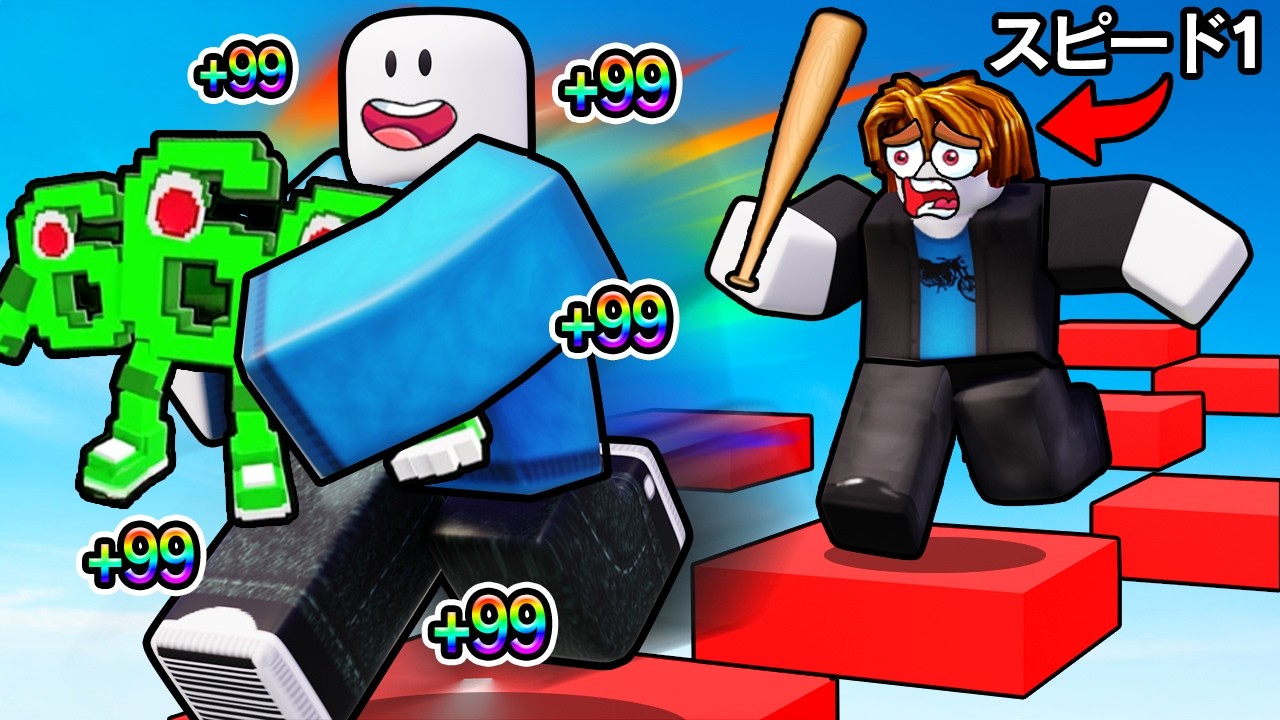 スピードを上げまくって伝説級のブレインロットを盗んでみたら...