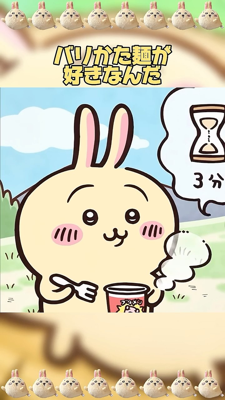 うさぎ好きなシーン②⑨うさぎだらけ - YouTube