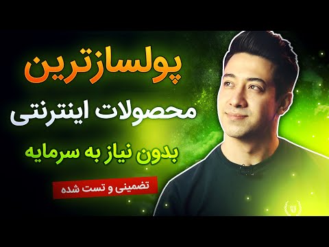 تصویری: حراج آنلاین تعطیلات لینک لوکس: آیا آنها معامله خوبی هستند؟