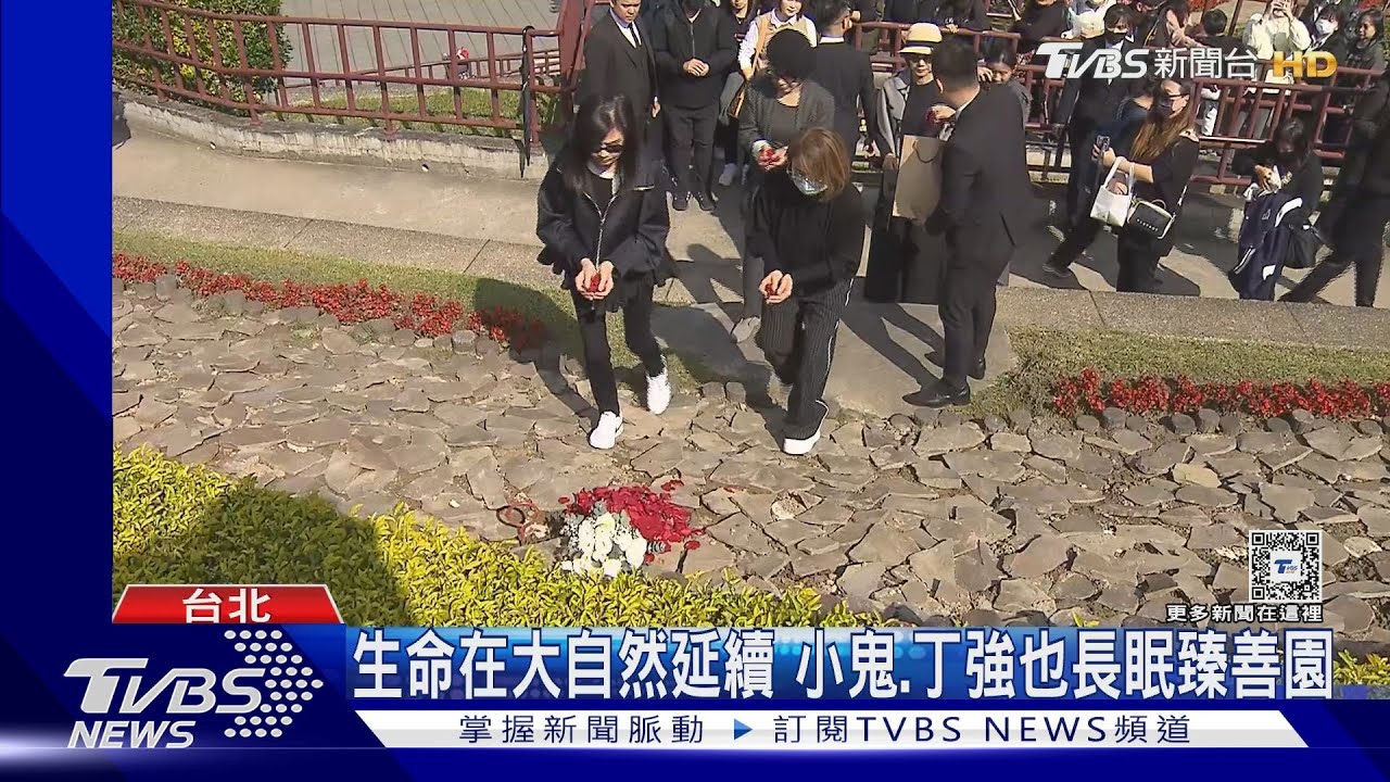 瓊瑤長眠陽明山臻善園 林心如雙手合十與家屬站同一排｜TVBS新聞 @TVBSNEWS01