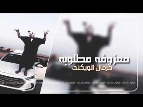 رايح مخلني 