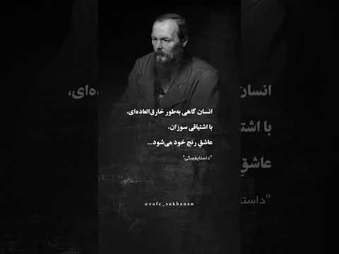 انسان به آنچه همیشه با آن زندگی کرده است خو می گیرد حتی به رنج سهراب سپهری