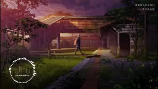 劇場版《夏目友人帳 緣結空蟬》主題曲 Uru 「 remember」【中日歌詞】