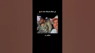 لحمام مع نسر ما يحلاق 