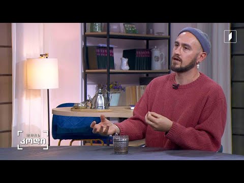 აქვს თუ არა მოგონებებს ფერები და ცვლის თუ არა დრო ამ ფერებს ჩვენს მეხსიერებაში