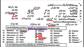 FPSC CSS MPT | CSS MPT 2024 | Batch 1 | Screening Test | Paper | Solved MCQs | Held on 19-11-2023