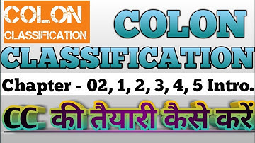 COLON CLASSIFICATION - 11 कोलन क्लासिफ़िकेशन को कैसे पढ़ना सिखें।